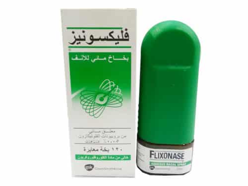 فليكسونيز بخاخ لعلاج إحتقان الانف والحكة Flixonase Nasal Spray الأجزخانة