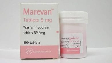 ماريفان أقراص مضاد لتجلط الدم Marevan Tablets