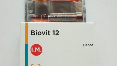 بيوفيت حقن ديبوفيت BIOVIT 12 DEPOT 2 AMP
