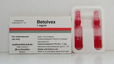 حقنة بيتولفكس Betolvex Injection