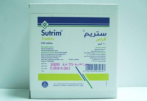 ستريم لعلاج الالتهابات البكتيرية ومضاد قوي للميكروبات Sutrim