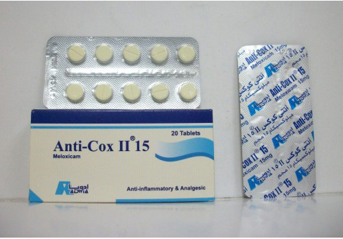 أنتي كوكس 2 لعلاج الالتهابات الشديدة في المفاصل Anti-Cox II