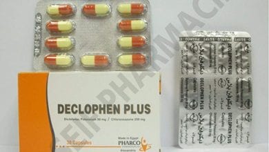 ديكلوفين بلاس كبسولات لعلاج الالتهابات الروماتيزمية Declophen Plus Capsules