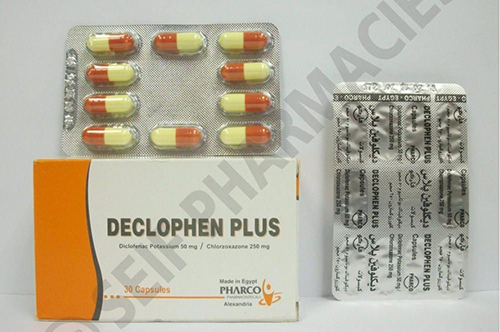 ديكلوفين بلاس كبسولات لعلاج الالتهابات الروماتيزمية Declophen Plus Capsules
