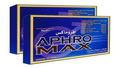 أفروماكس أقراص لعلاج ضعف الأنتصاب وتحسين الدورة الدموية Aphro Max Tablets