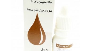 جنتاسين قطرة لعلاج ألتهابات البكتيرية في العين والأذن Gentacin Drops