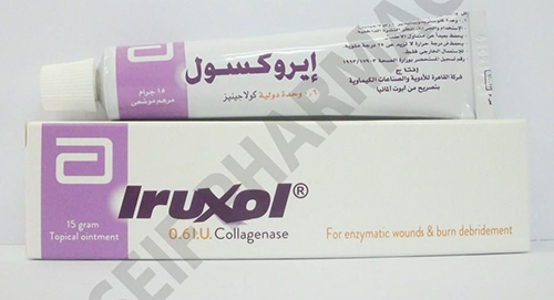 إيروكسول مرهم لعلاج الجروح والحروق والتقرحات Iruxol Ointment الأجزخانة
