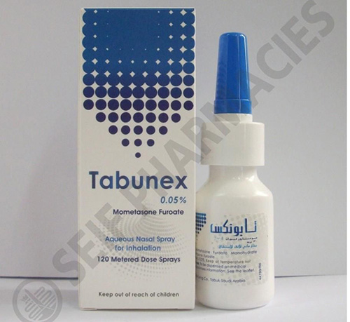 تابونكس بخاخ للأنف لعلاج الحساسية والتهابات الأنفية Tabunex Nasal Spray