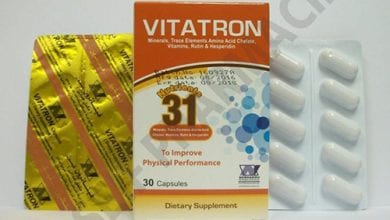 فيتاترون كبسولات مكمل غذائى ومقوى عام Vitatron Capsules