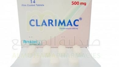 كلاريماك أقراص مضاد حيوى لعلاج إلتهابات الجيوب Clarimac Tablets