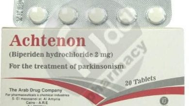 اكتينون أقراص لعلاج الشلل الرعاش Achtenon Tablets