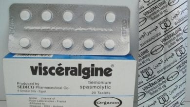اقراص فيسرالجين للاسهال وللمغص الكلوى Visceralgine