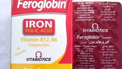 فيروجلوبين فيتامين Feroglobin