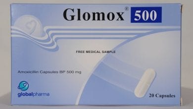 جلوموكس لعلاج الجهاز الهضمي Glomox 