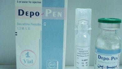 ديبو بن لعلاج التهابات الجهاز التنفسي Depo Pen