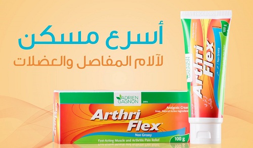 Arthri Flex Cream