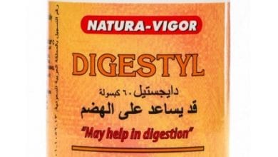 Digestyl Capsules