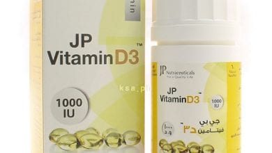 JP Vitamin D3 Capsules