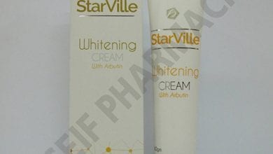 ستارفيل كريم للتفتيح Starville Whitening Cream