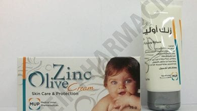 ZINC OLIVE BABY CREAM 75 GM