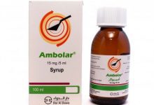 علاج امبولار شراب Ambolar Syrup