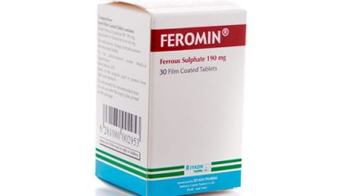 حبوب الحديد فيرومن Feromin 190 mg Tab