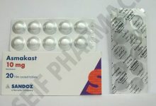 دواء ازماكاست Asmakast 10 mg