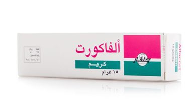 كريم الفاكورت صيدلية الدواء Alfacort Cream 15 Gm