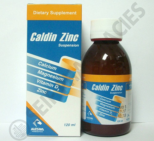 كالدين سي شراب CALDIN ZINC SUSP. 120 ML