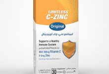 سعر ليمتلس سي زنك اورجينال LIMITLESS C-ZINC ORIGINAL 30 LOZENGES