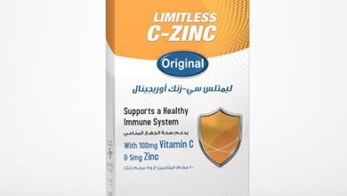 سعر ليمتلس سي زنك اورجينال LIMITLESS C-ZINC ORIGINAL 30 LOZENGES