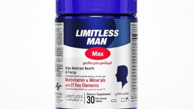 سعر فيتامين ليمتلس مان LIMITLESS MAN MAX 30 TABS