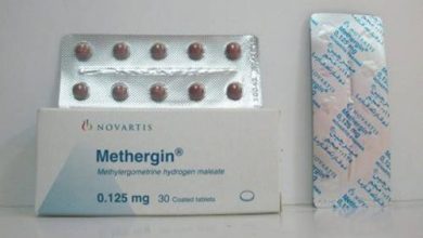 حبوب ميثرجين للإجهاض METHERGIN 0.125MG 30 SUGAR COATED TAB.