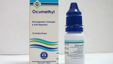 أوكيوميثيل قطرة للعين OCUMETHYL EYE DROPS 10 ML